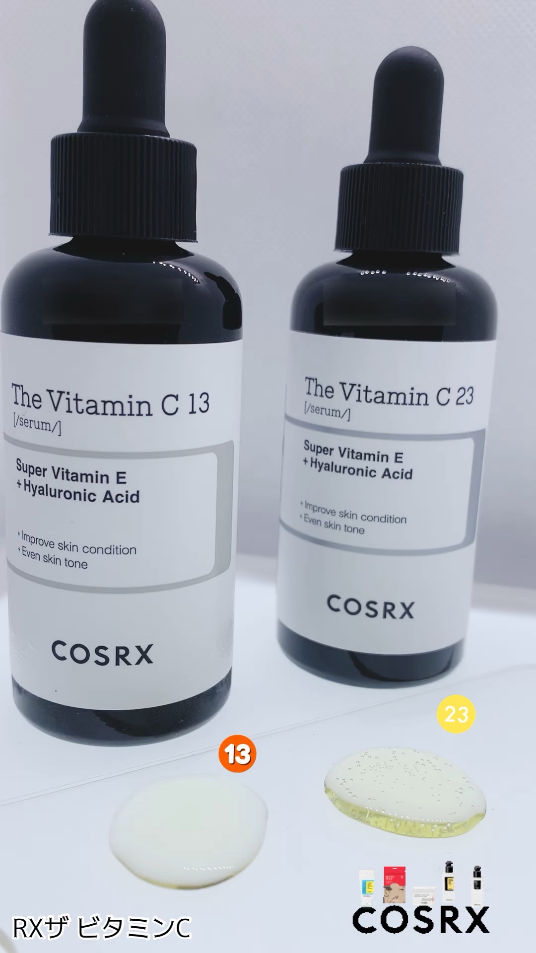 RXザ・ビタミンC23セラム/COSRX/美容液を使ったクチコミ（1枚目）