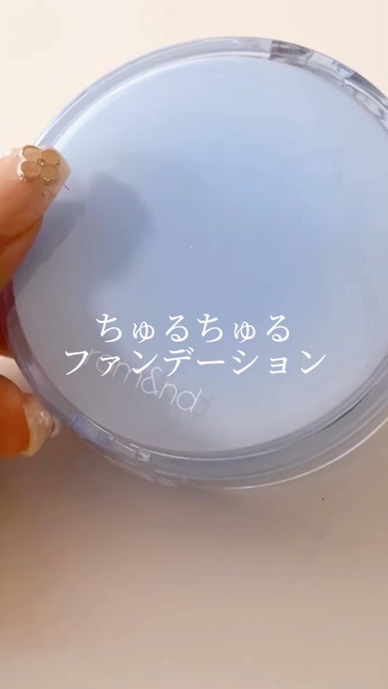 ベアウォータークッション/rom&nd/クッションファンデーションの人気ショート動画