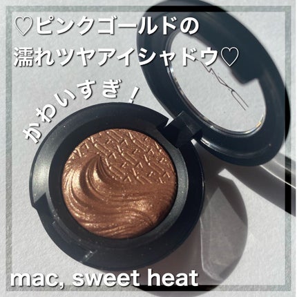 エクストラ ディメンション アイシャドウ/M・A・C/単色アイシャドウの人気ショート動画