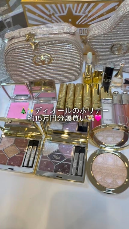 ルージュ ディオール シークイン リキッド デュオ(ホリデーコレクション 2025 限定品)/Dior/口紅・グロス・リップライナー・リップケアの人気ショート動画