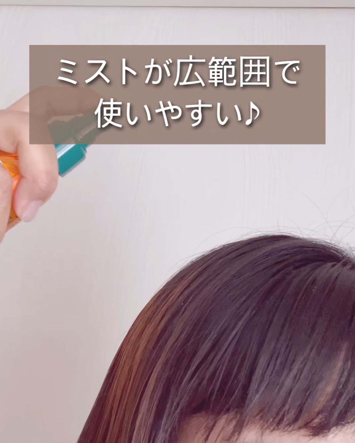 ドライシャンプー シトラススムージーの香り/ダイアンビートゥルー/頭皮ケアの動画クチコミ1つ目