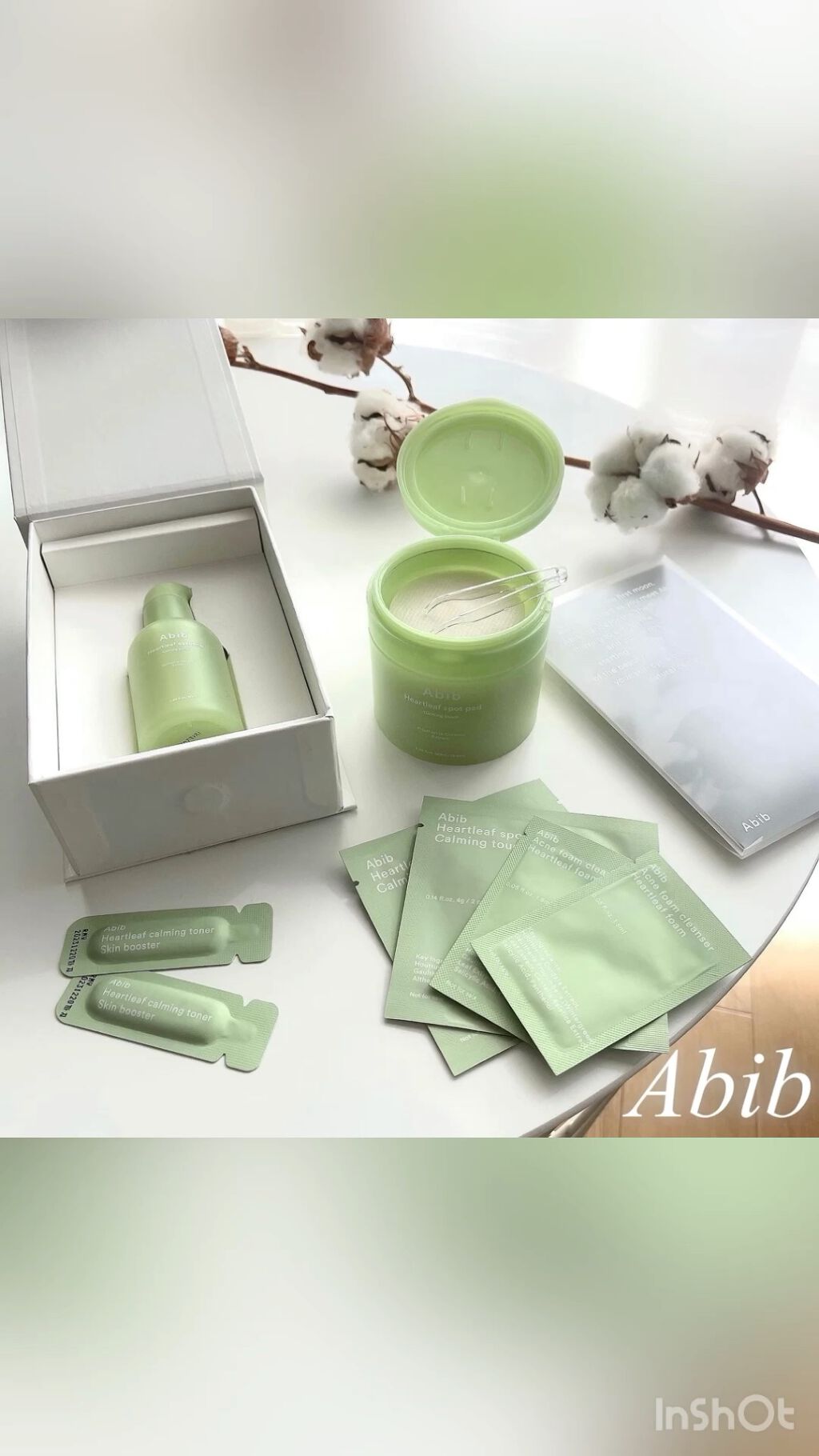 ヘンプシードエッセンス/Abib /美容液を使ったクチコミ（1枚目）