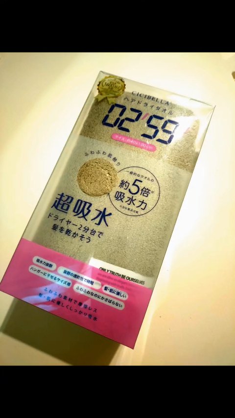 ヘアドライタオル/CICIBELLA/その他を使ったクチコミ（1枚目）