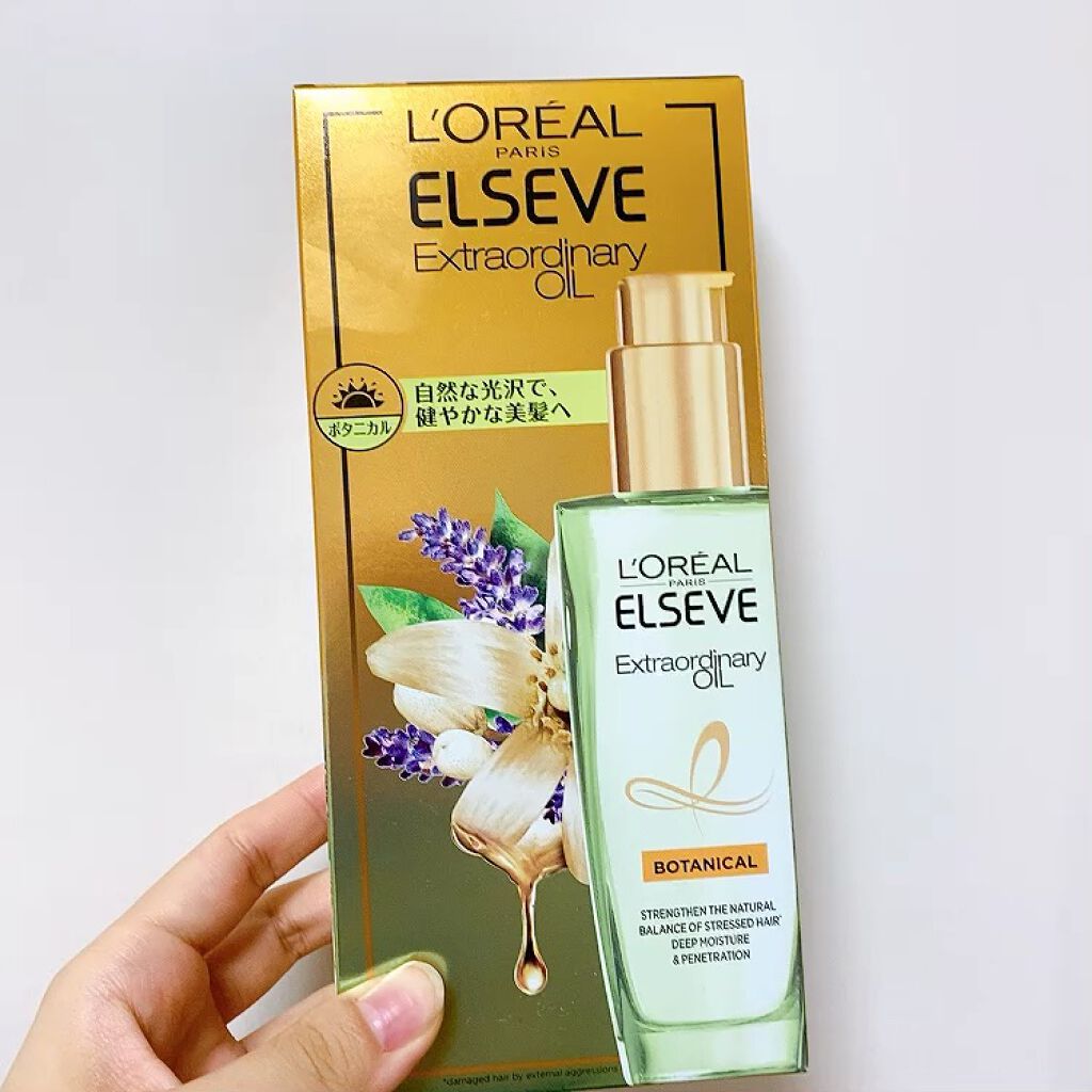 エクストラオーディナリーオイル ボタニカルオイル/ロレアル パリ/ヘアオイルの人気ショート動画