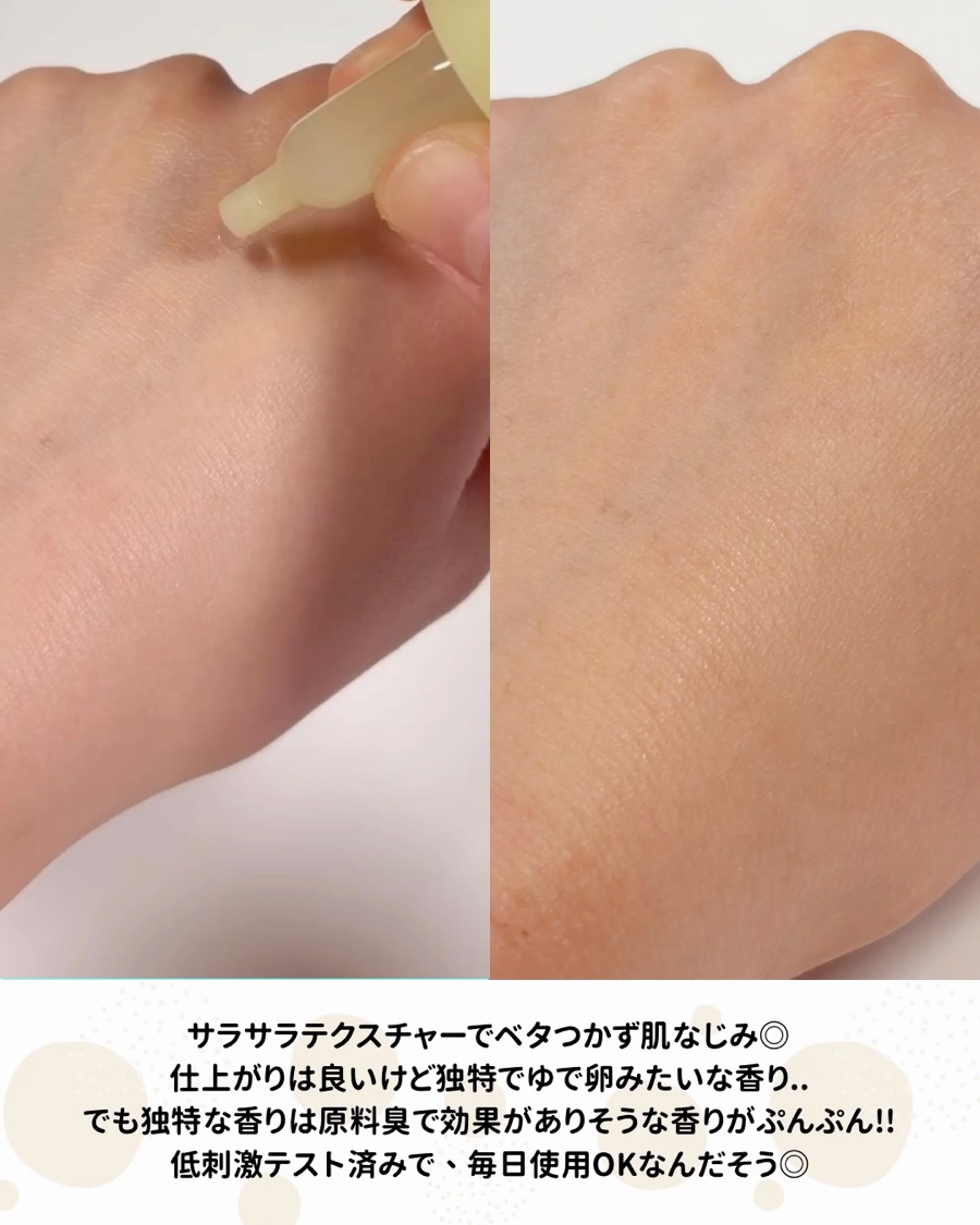 5番 白玉グルタチオン100×TXA10集中トーニング美容液/numbuzin/美容液を使ったクチコミ（3枚目）