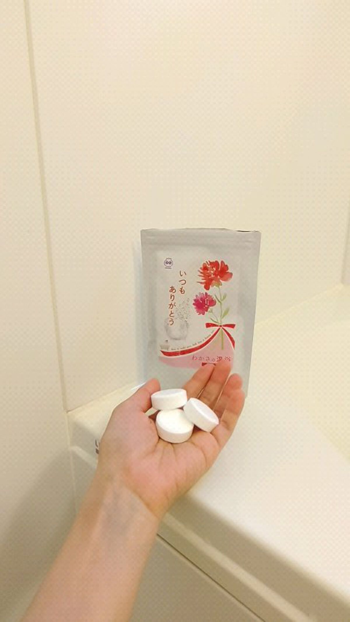 わかさの温浴/わかさ生活/入浴剤の動画クチコミ1つ目