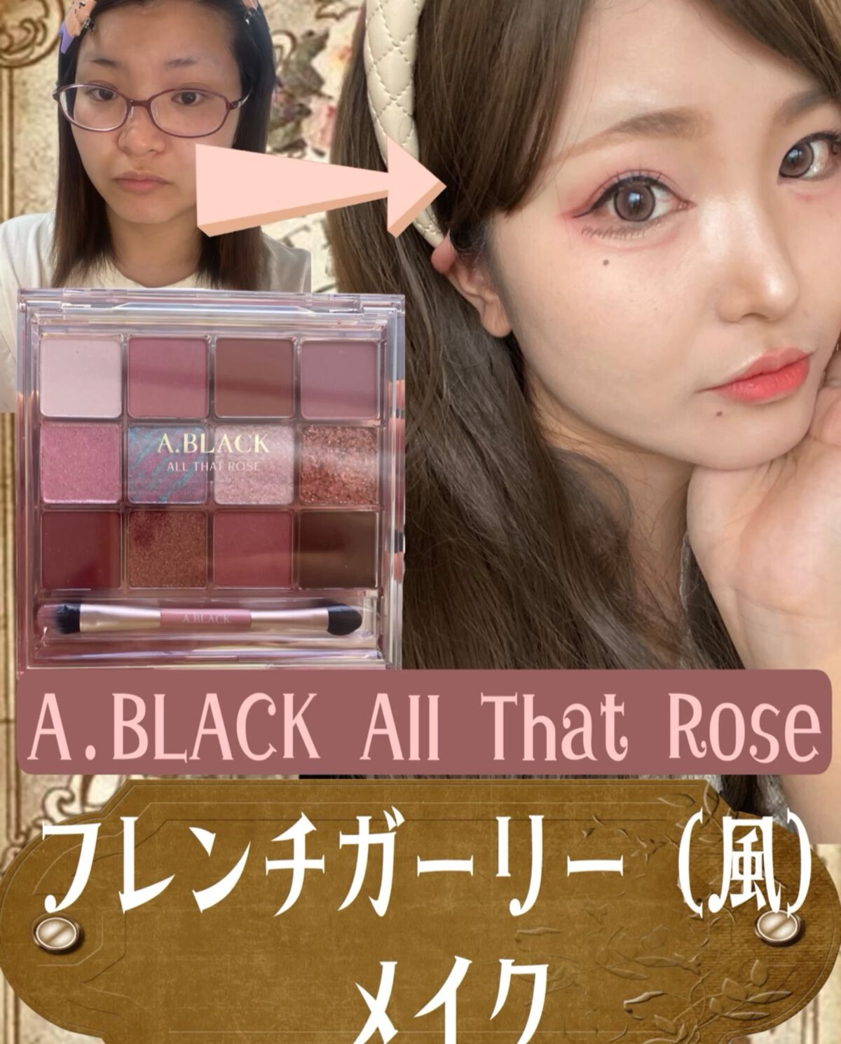 グラムチェンジマルチパレット/A.BLACK/マルチパレットを使ったクチコミ（1枚目）