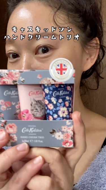 ハンドクリーム トリオ/CathKidston/ハンドクリームを使ったクチコミ（1枚目）