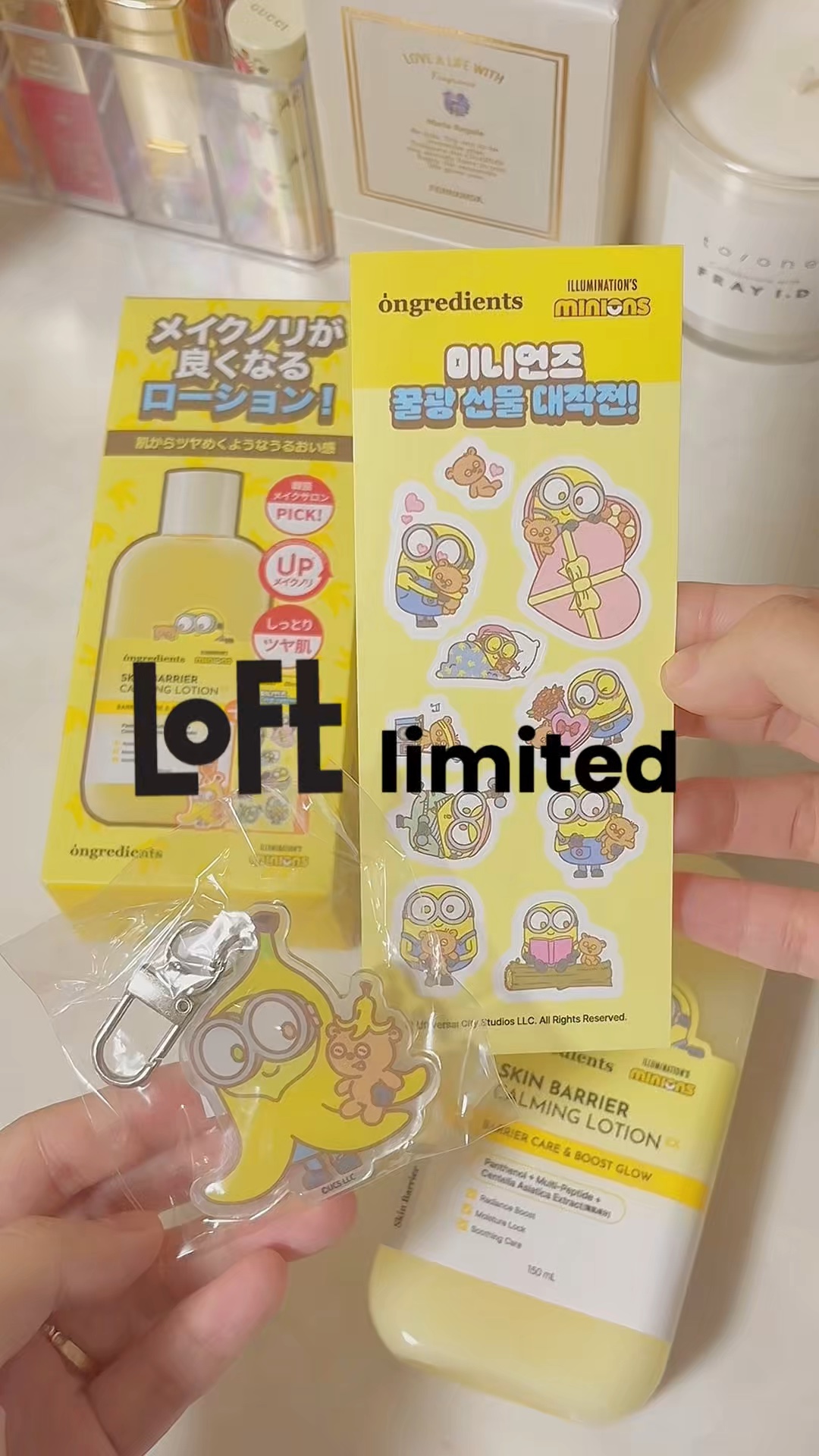 オングリディエンツ スキンバリアカーミングローション EX/Ongredients/乳液の人気ショート動画