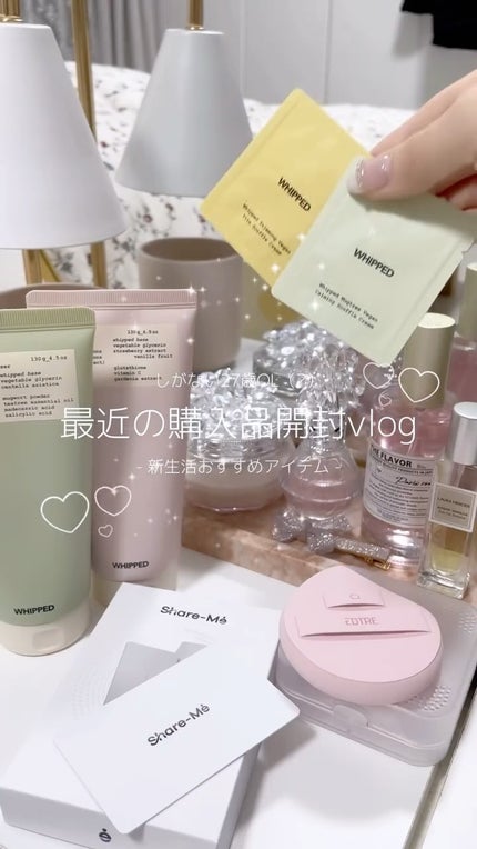タルバヴィーガンパッククレンザーチューブ/WHIPPED/洗顔フォームの人気ショート動画
