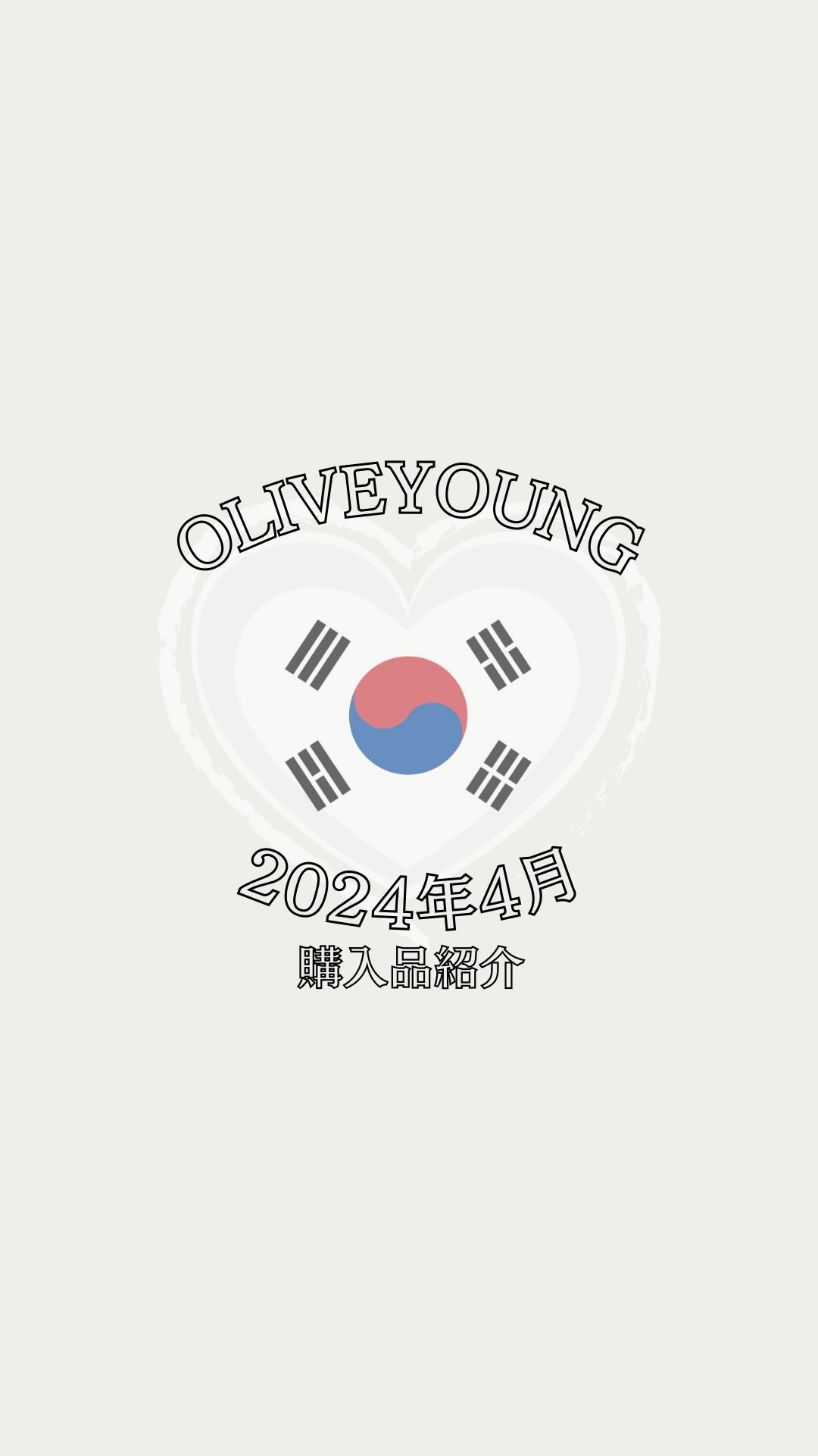 リジェダム365 スキンタイトニング カプセルセラム/AESTURA/美容液の動画クチコミ4つ目