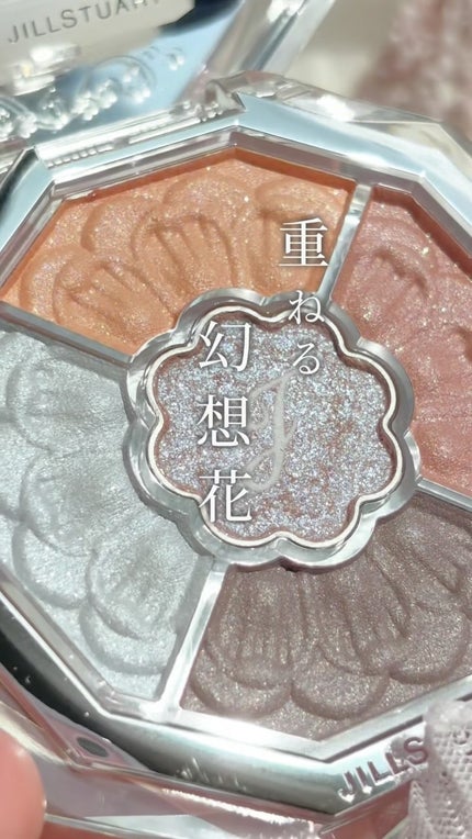 ジルスチュアート ブルームクチュール アイズ ジュエルドブーケ/JILL STUART/アイシャドウパレットの人気ショート動画