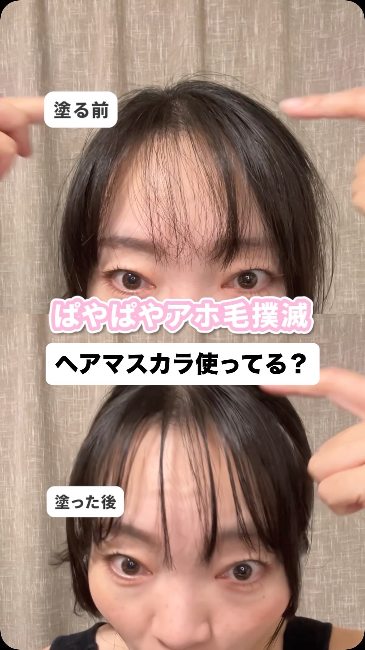 ポイントリペア/plus eau/ヘアジェルを使ったクチコミ（1枚目）