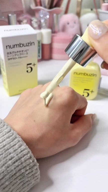 5番 白玉グルタチオンCトーンアップベース SPF50+ PA++++/numbuzin/化粧下地の人気ショート動画