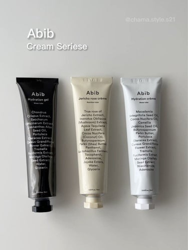 HYDRATION GEL WATER TUBE/Abib /フェイスクリームを使ったクチコミ（6枚目）