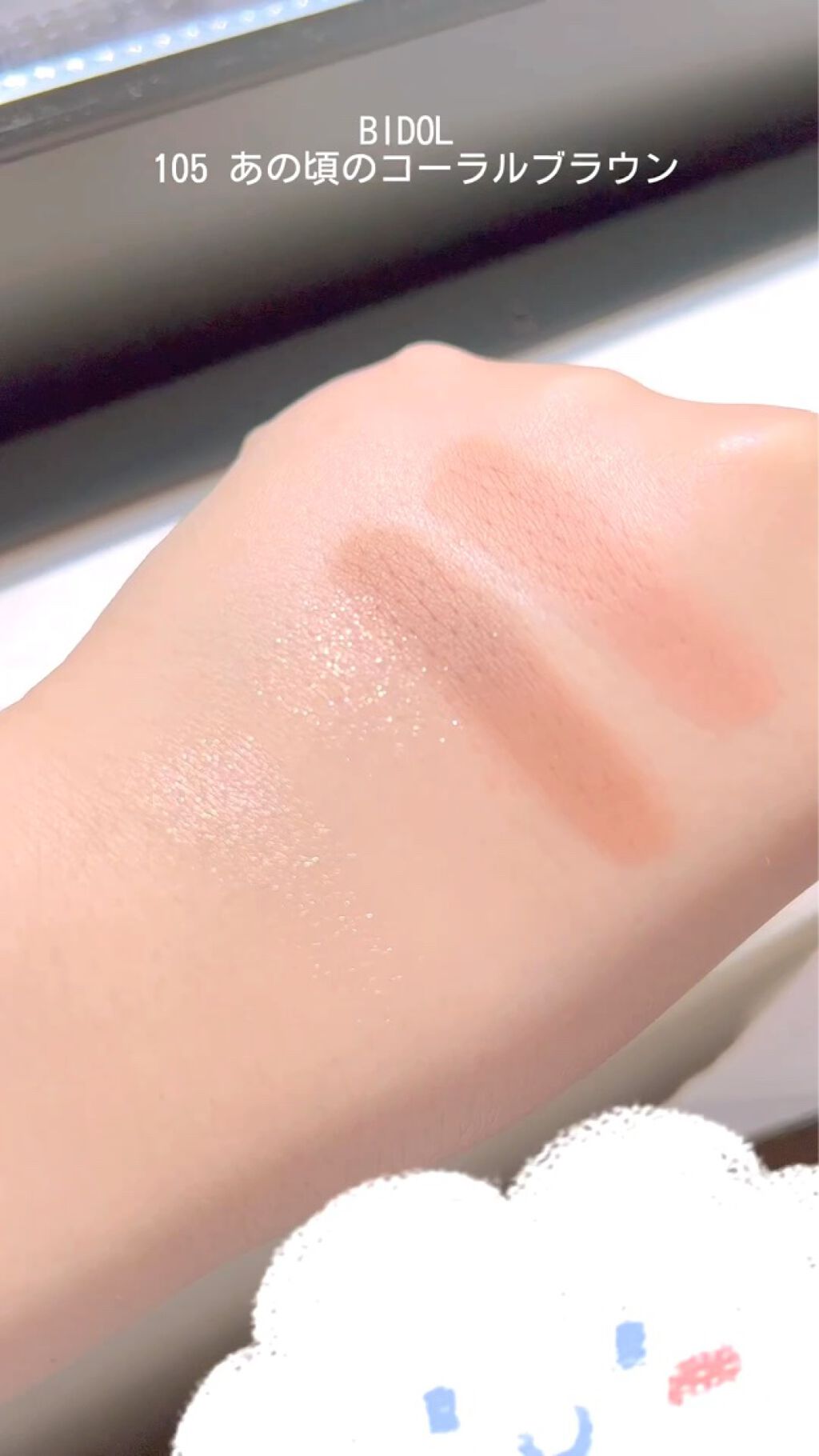 THE アイパレR/b idol/アイシャドウパレットを使ったクチコミ（1枚目）