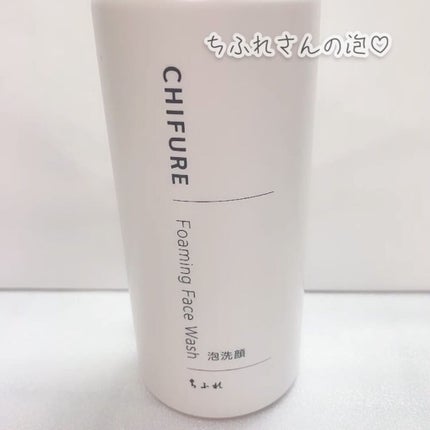 泡洗顔/ちふれ/泡洗顔を使ったクチコミ(2枚目)