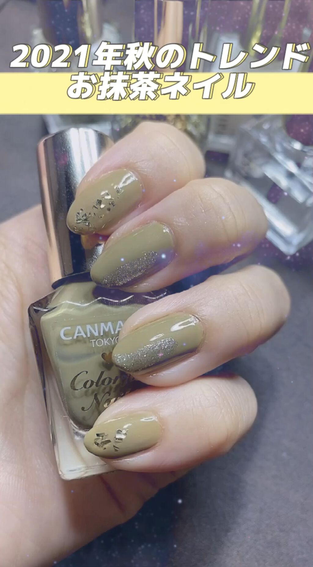 クイックスムージングベース/ネイリスト/ネイルベースコートの人気ショート動画