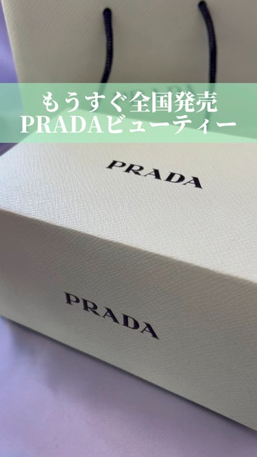 PRADA DIMENSIONS/PRADA BEAUTY/アイシャドウパレットを使ったクチコミ（1枚目）