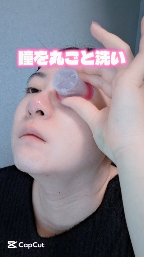 アイボンWビタミンPREMIUM(医薬品)/小林製薬/その他を使ったクチコミ（1枚目）