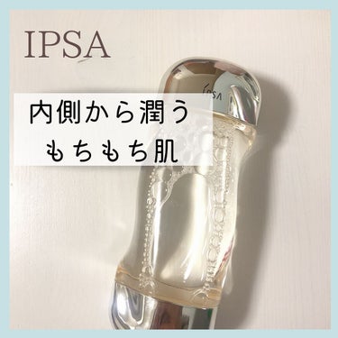 ザ・タイムR アクア/IPSA/化粧水を使ったクチコミ（1枚目）