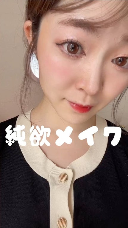 アイムスティックシャドウシマー/i’m meme/スティックアイシャドウの人気ショート動画