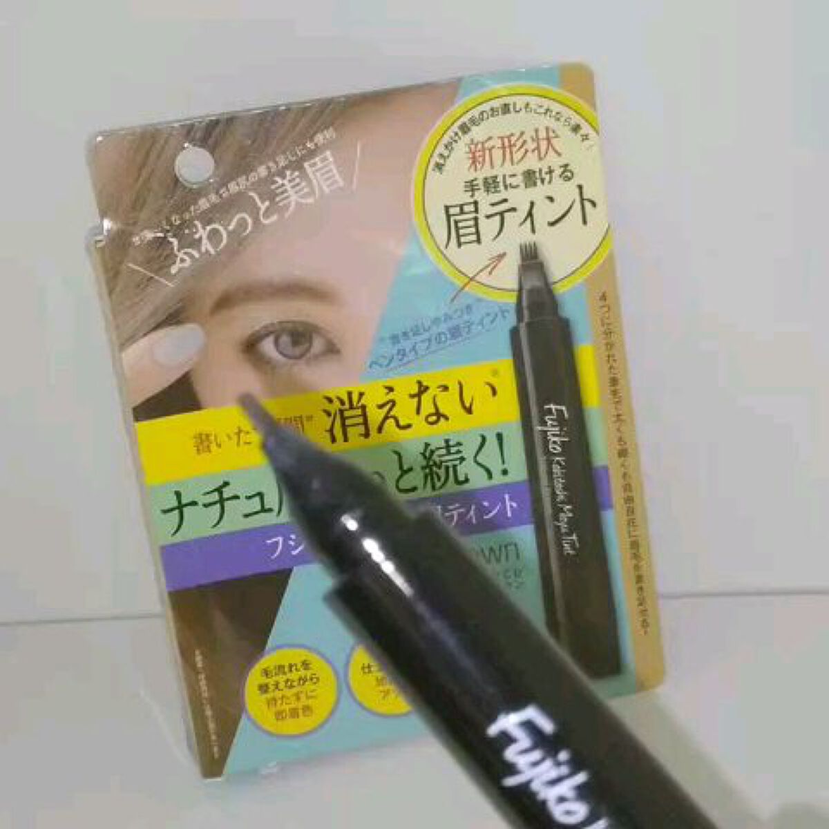 フジコ 書き足し眉ティント/Fujiko/眉ティントの動画クチコミ1つ目
