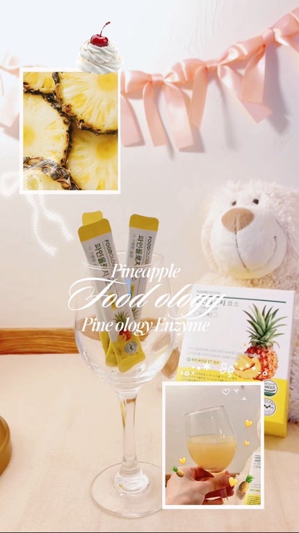 パインオロジー酵素/FOODOLOGY/酵素ドリンクの人気ショート動画