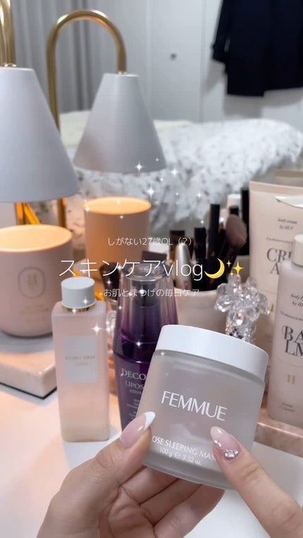 ローズウォーター スリーピングマスク/FEMMUE/フェイスクリームの人気ショート動画