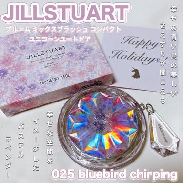 ジルスチュアート ブルーム ミックスブラッシュ コンパクト/JILL STUART/パウダーチークを使ったクチコミ（1枚目）