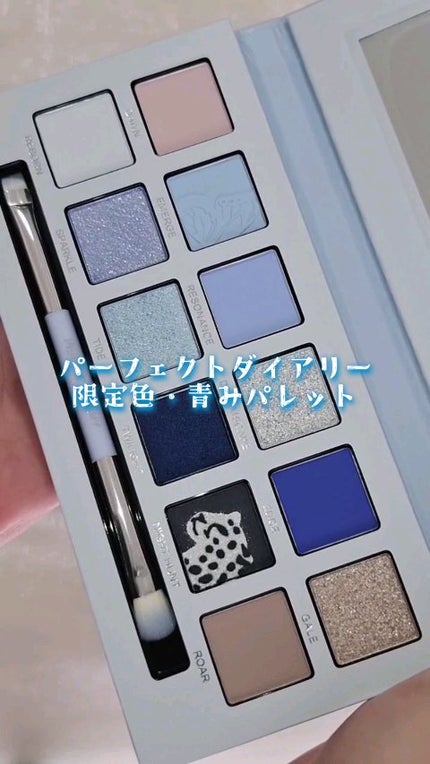 エクスプローラ12色 動物アイシャドウパレット/PERFECT DIARY/アイシャドウパレットの人気ショート動画
