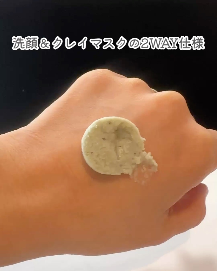 グリーンティー LHA ディープポアもちソープクレンザー/アレンシア/洗顔フォームを使ったクチコミ（3枚目）