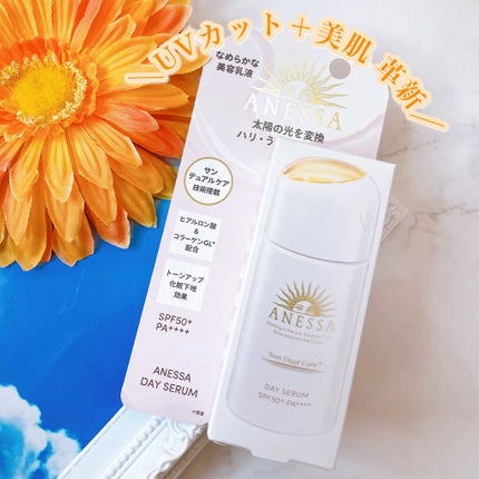 デイセラム/アネッサ/化粧下地の人気ショート動画