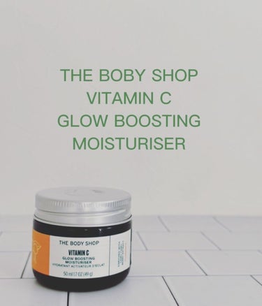 VC グロウ モイスチャージェルクリーム/THE BODY SHOP/フェイスクリームを使ったクチコミ（1枚目）