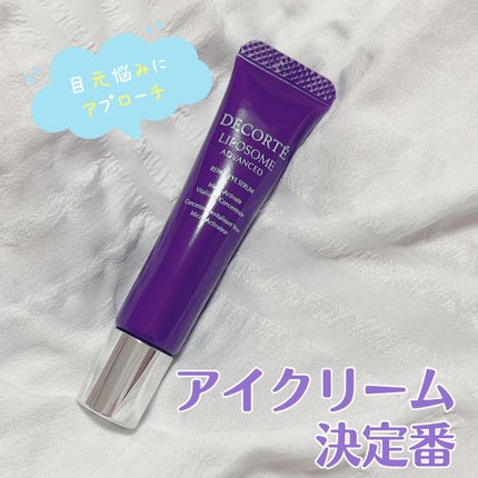 リポソーム アドバンスト リペアアイセラム/DECORTÉ/アイケア・アイクリームの人気ショート動画