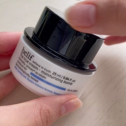 ザトゥルークリームモイスチャライジングバーム/belif/フェイスクリームを使ったクチコミ(3枚目)