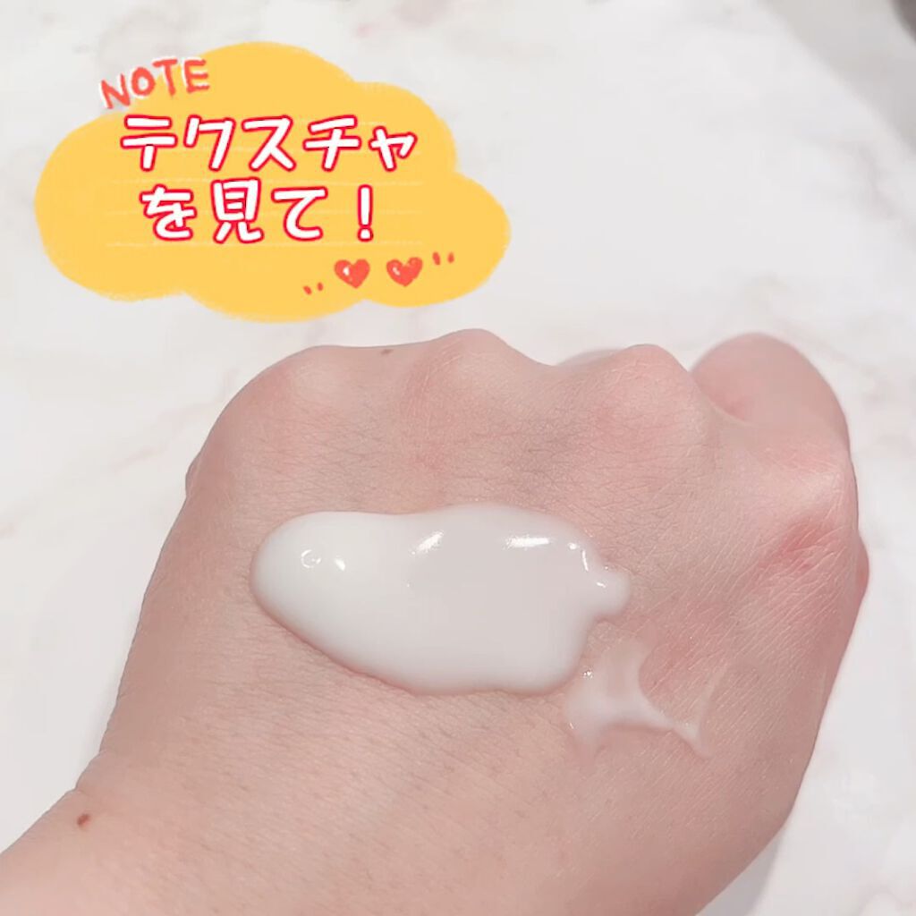 セラムCMCミルキィ/oggi otto/ヘアミルクの動画クチコミ4つ目