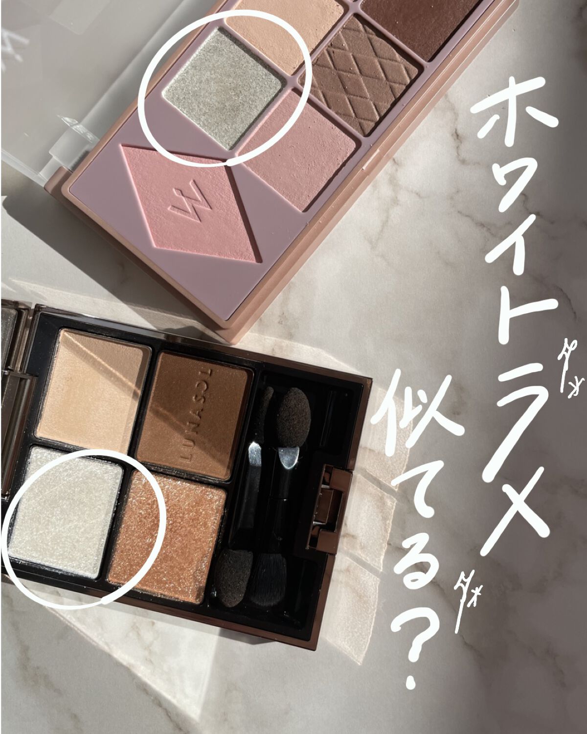 アイカラーレーション/LUNASOL/アイシャドウパレットを使ったクチコミ（1枚目）