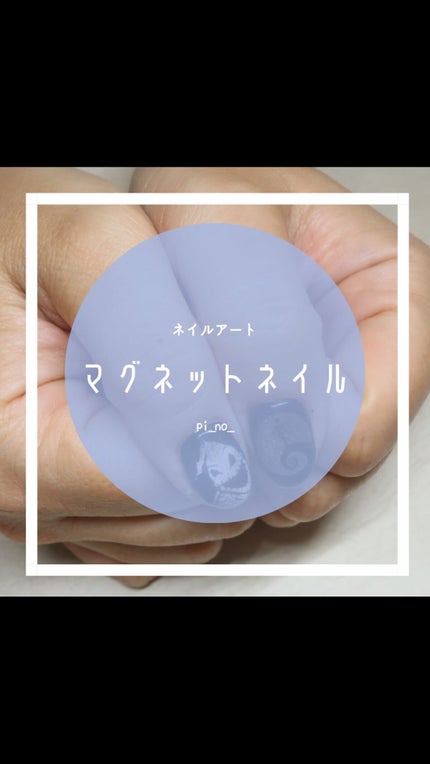 スターギャラクシージェル/ICEGEL/ジェルネイルの人気ショート動画