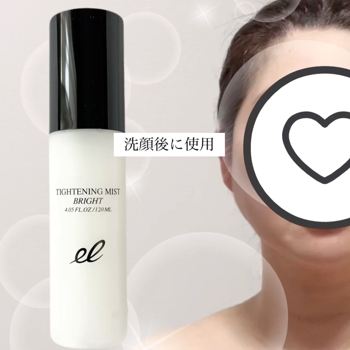 タイトニングミスト ブライト/ELECTRON/ミスト状化粧水を使ったクチコミ（3枚目）