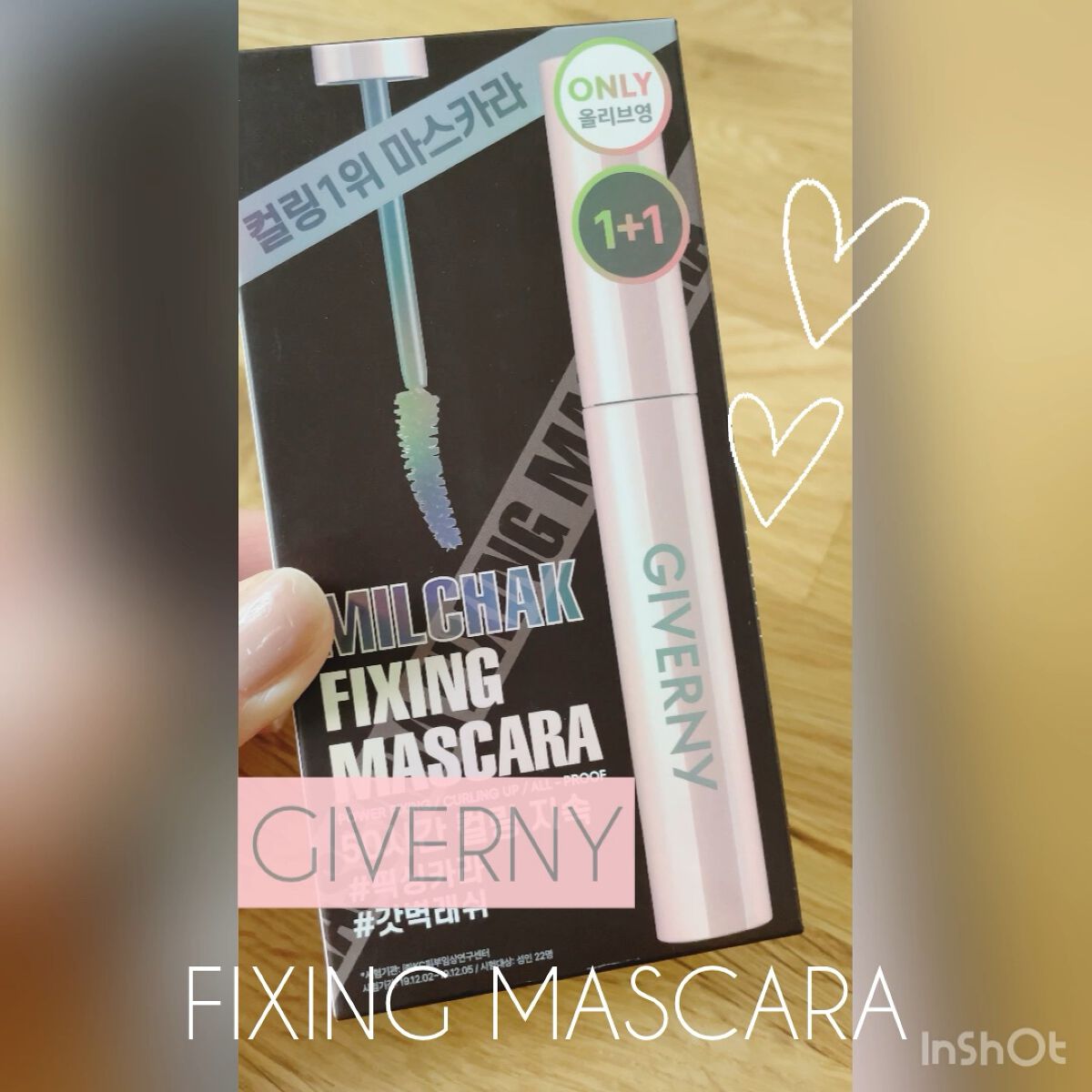 密着フィクシングマスカラ/GIVERNY/マスカラを使ったクチコミ（1枚目）