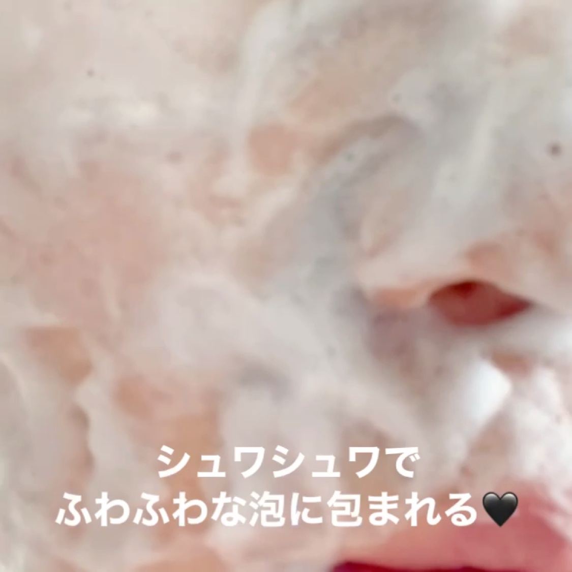 洗顔だけじゃない＋パックもできる洗顔料 ブラックプレミアム/ONE STONE TWO BIRDS/洗顔フォームを使ったクチコミ（3枚目）