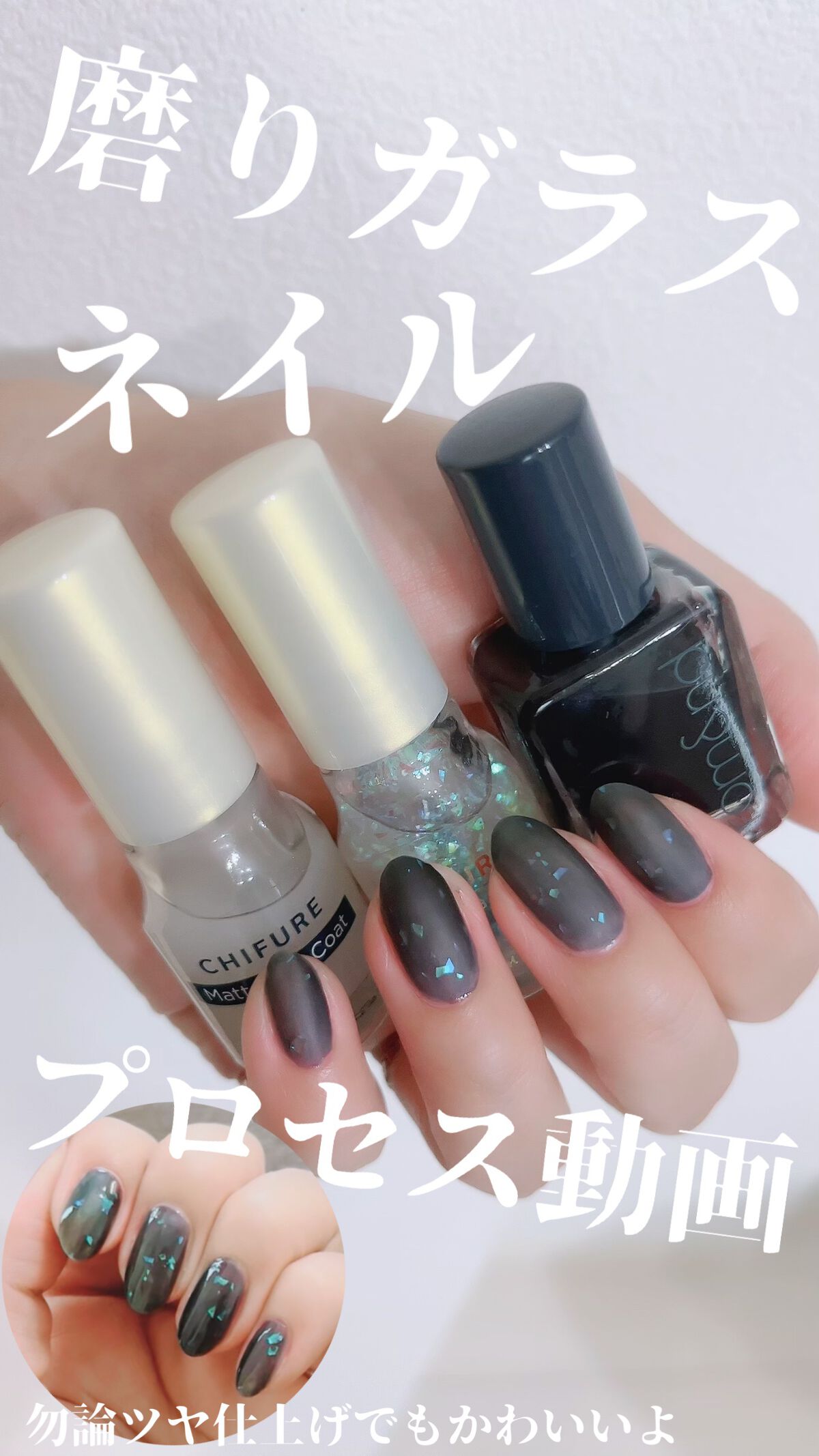 ネイル エナメル/ちふれ/マニキュアを使ったクチコミ（1枚目）