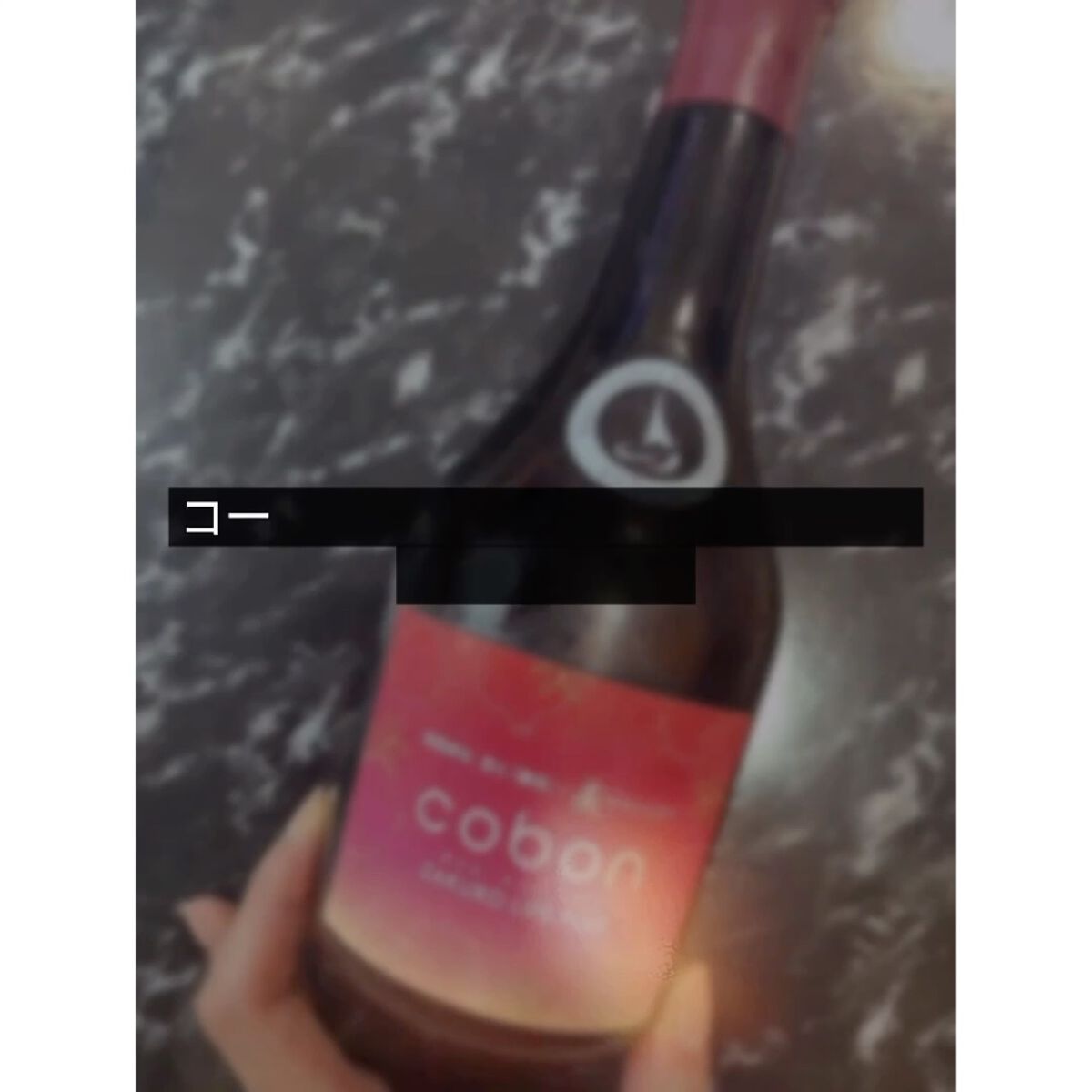 ザクロライフプラス/COBON/酵素ドリンクを使ったクチコミ（2枚目）