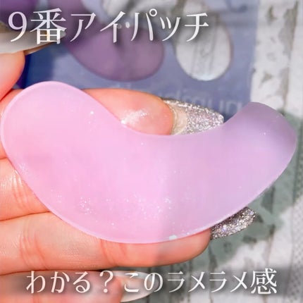 9番 NMNバイオリフト濃縮美容液/numbuzin/美容液を使ったクチコミ(8枚目)