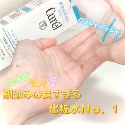 潤浸保湿 化粧水 II しっとり/キュレル/化粧水の人気ショート動画