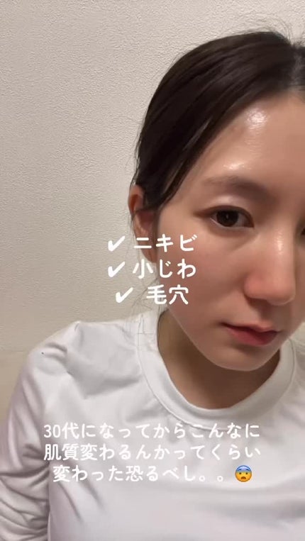 アクアスクワランモイスチャークリーム/S.NATURE/フェイスクリームの人気ショート動画