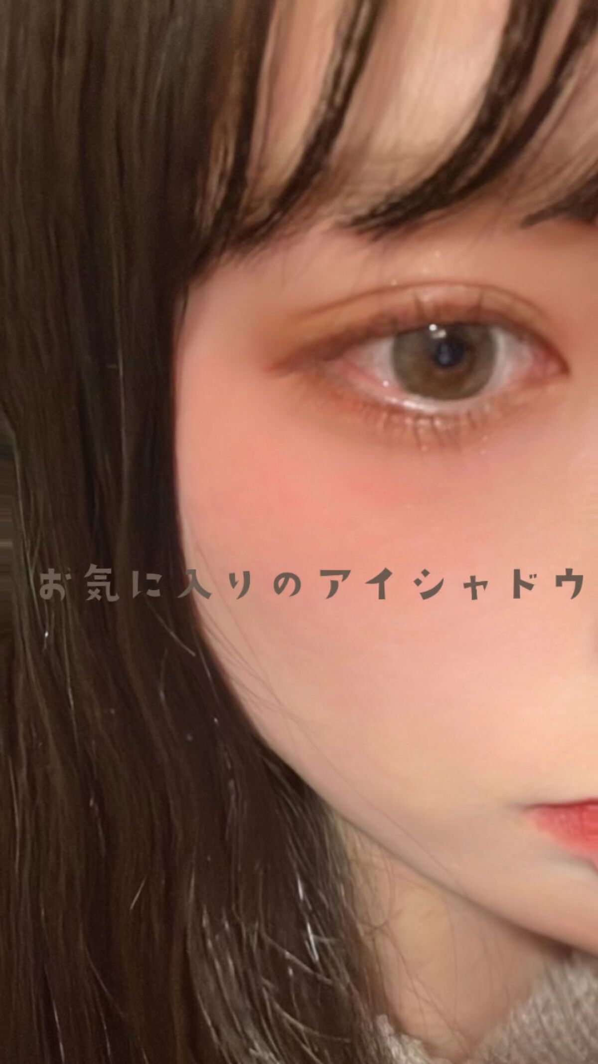 リュクスアイシャドウ/BOBBI BROWN/単色アイシャドウの動画クチコミ1つ目