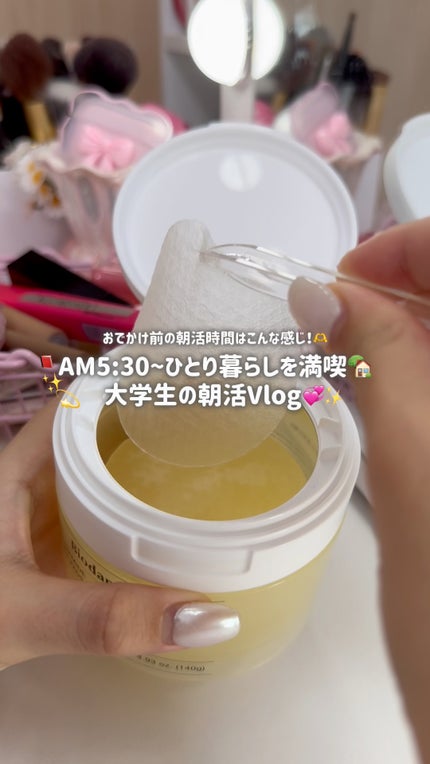 ビタナイアシンアミドゲルトナーパッド/Biodance/シートマスク・パックの人気ショート動画