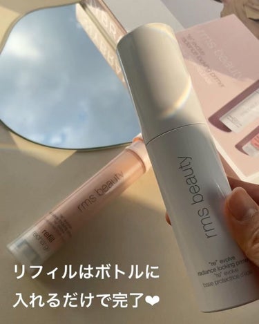 rms beauty ラディアンスロッキングプライマーのクチコミ「*動画あり
　
2/22 にrms beautyより発売される
#ラディアンスロッキングプライ.....」（3枚目）